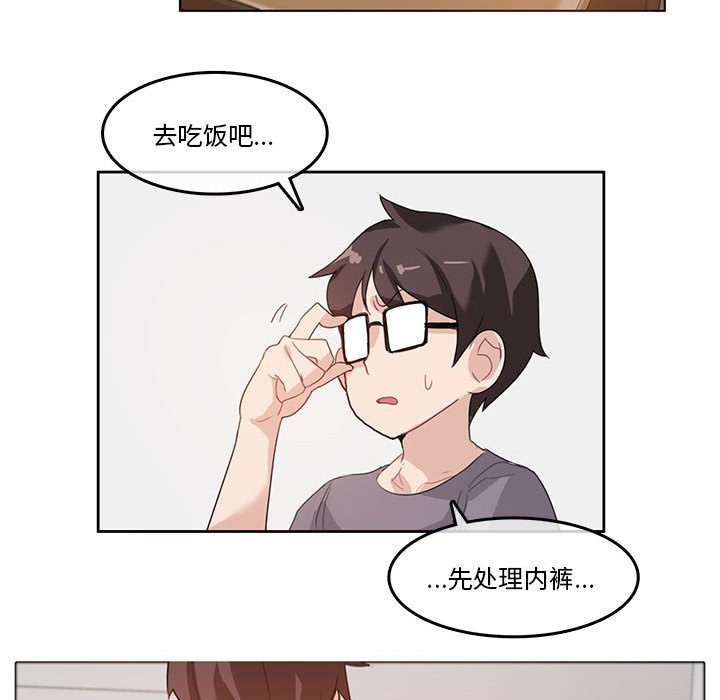 第4话 第 48 页