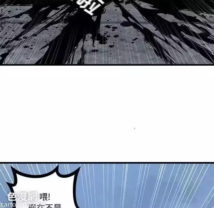 第105话 第 36 页