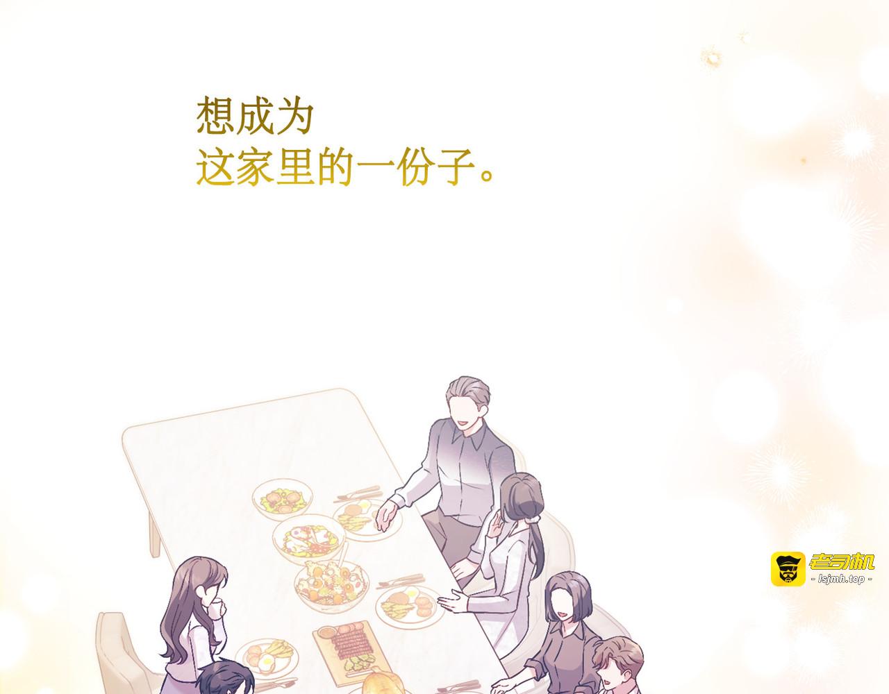 第 46话 第 105 页