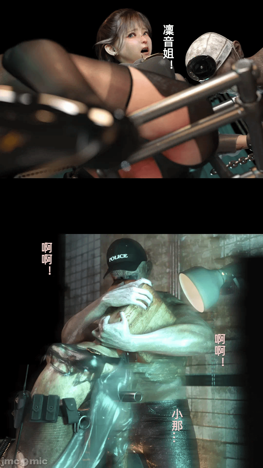 第一话 第 178 页