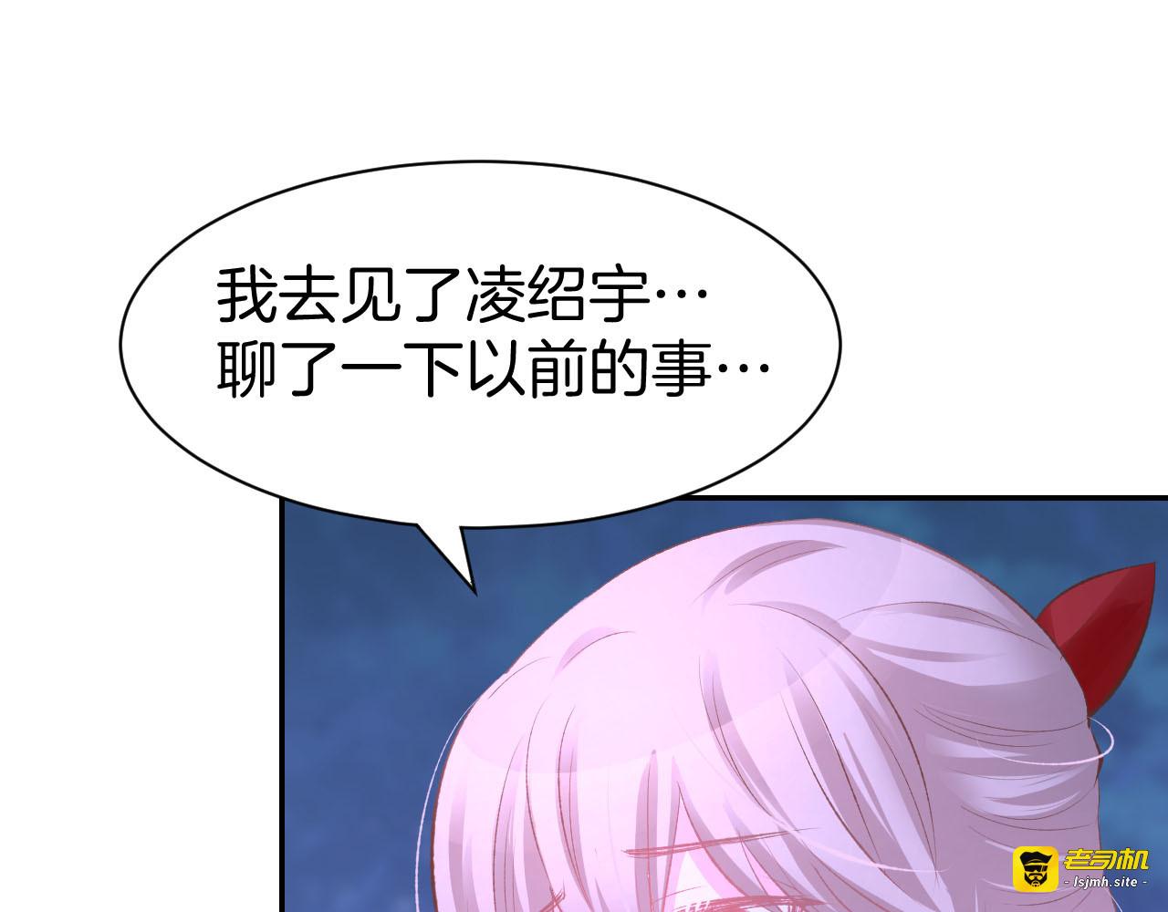 第16话 不容拒绝 第 15 页