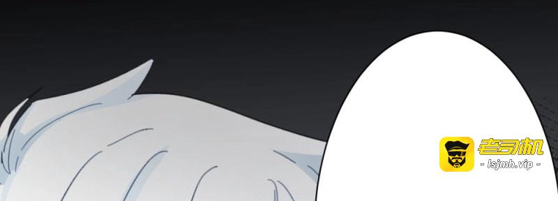 第45话 第33话-同床异梦 第 171 页