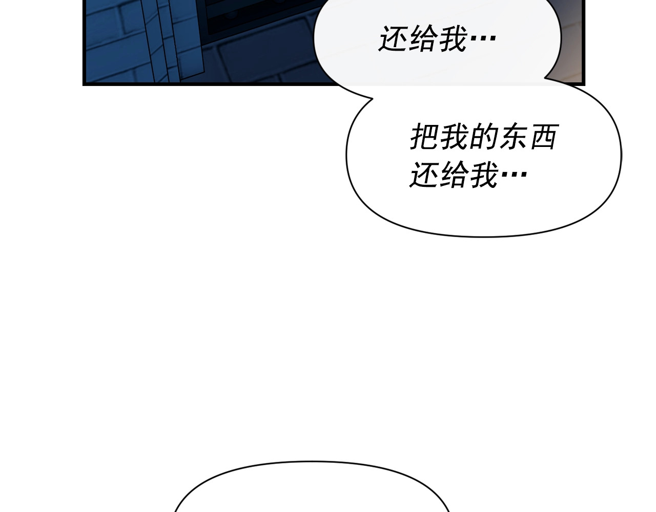 第一季完结话 春季雨到来 第 96 页