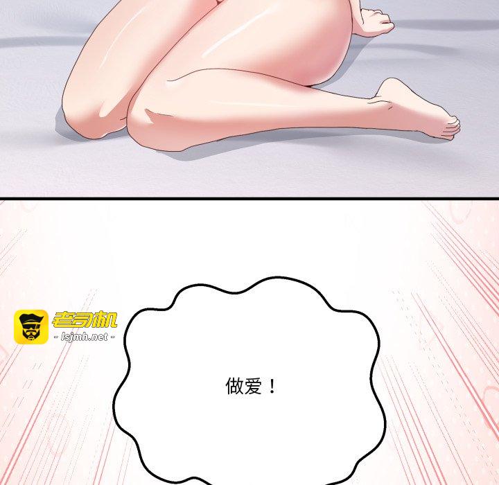 第23话 第 19 页