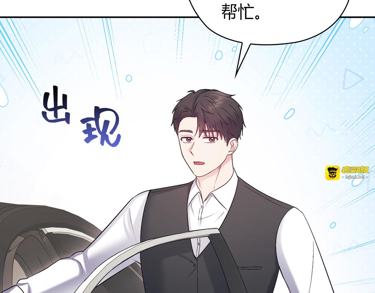 第 60话 第 29 页