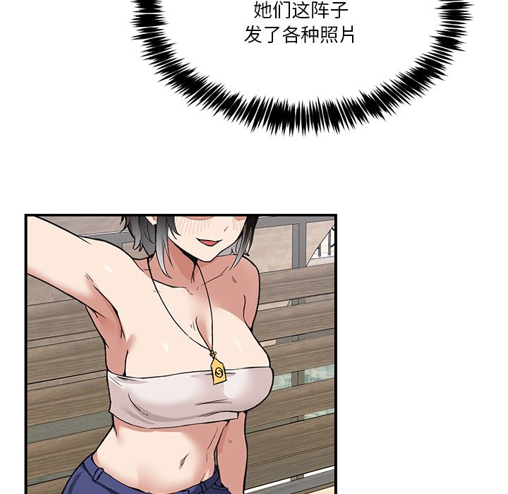 第1话 第 64 页