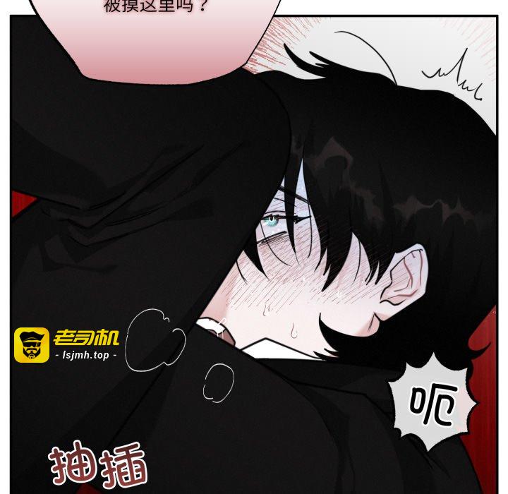 第9话 第 23 页