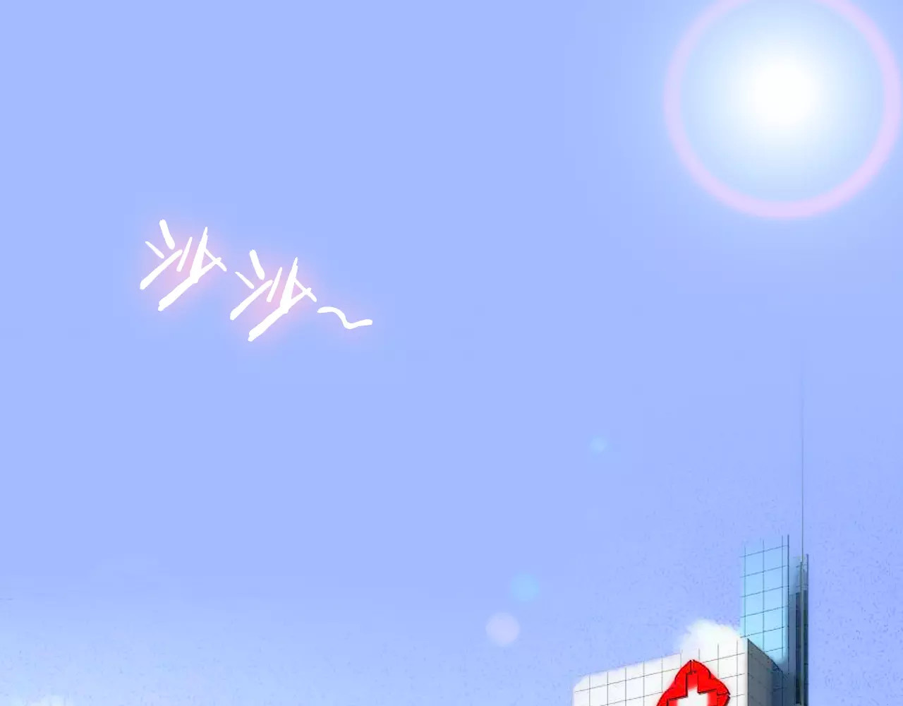 第5话 奶奶 第 4 页