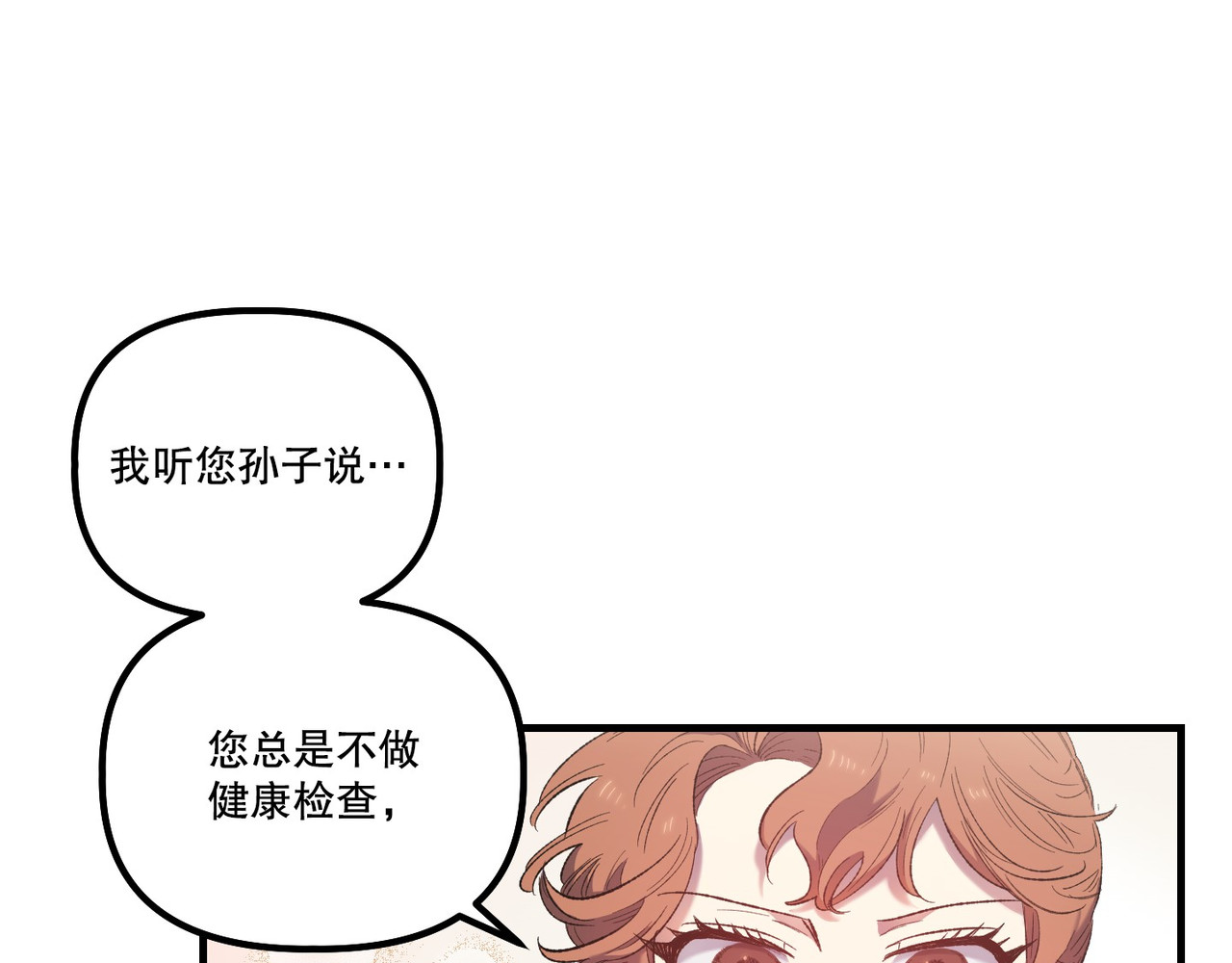 第 10话 第 150 页