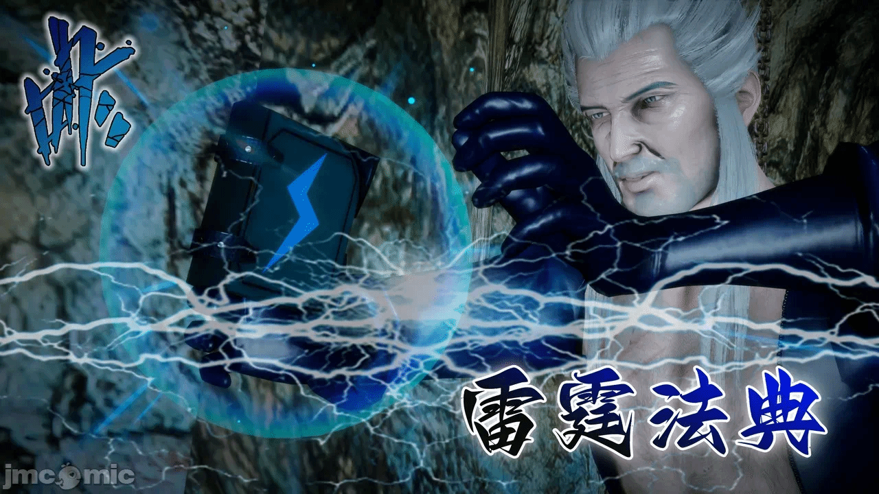 第一话 第 370 页