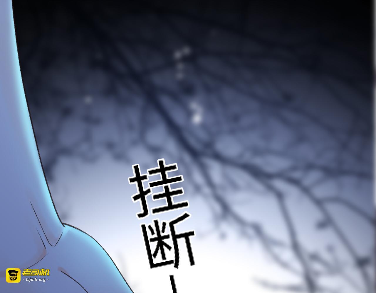 125 孤立无援 第 115 页