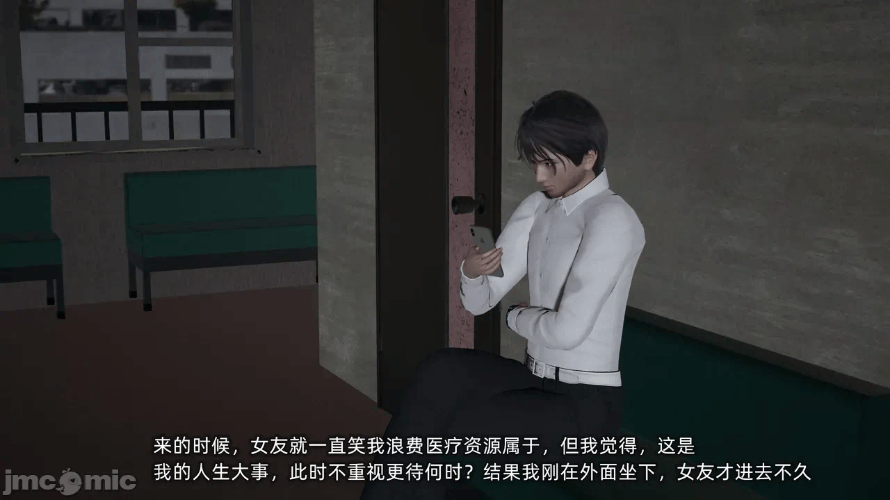 第一话 第 869 页