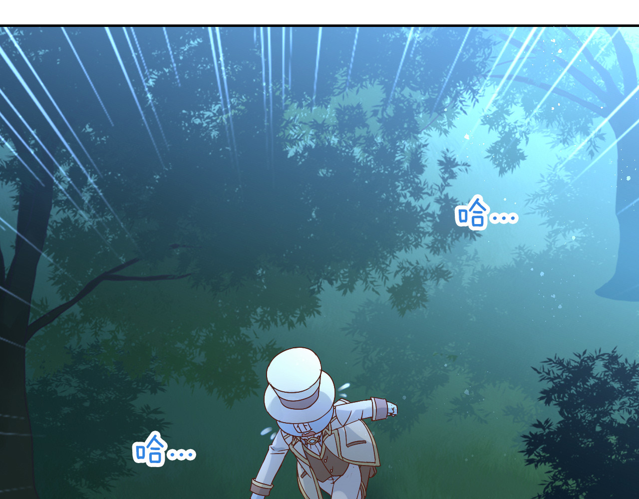 第139话 逆转游戏 （二） 第 26 页