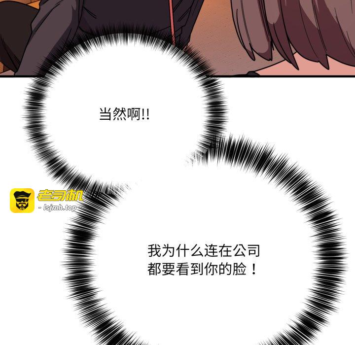 第19话 第 27 页