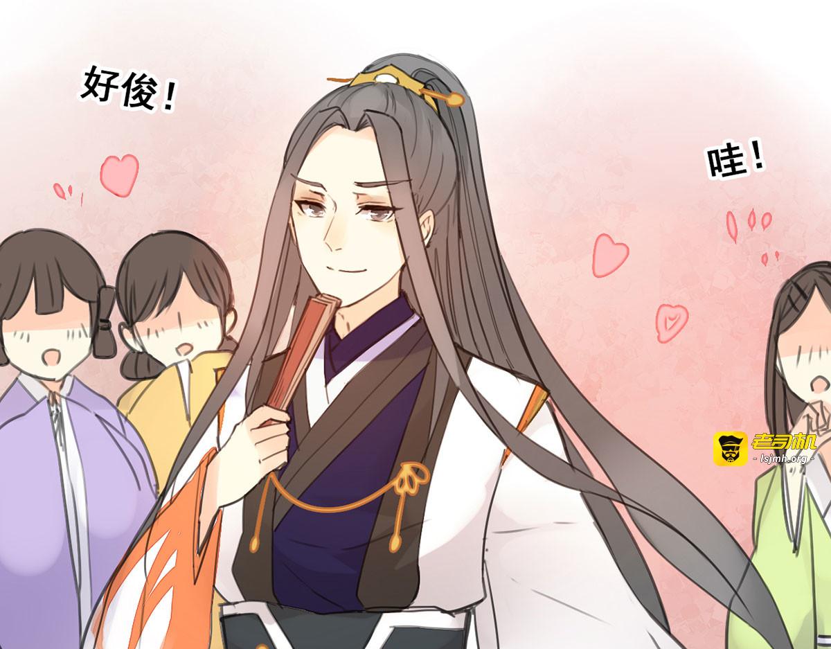 第3话 第 53 页