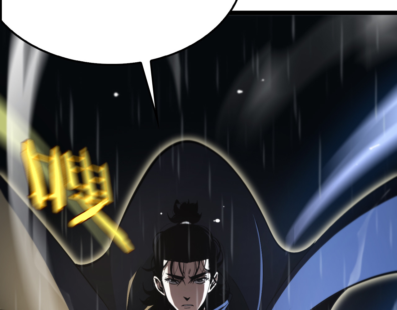 第218话 身死遁逃 第 98 页