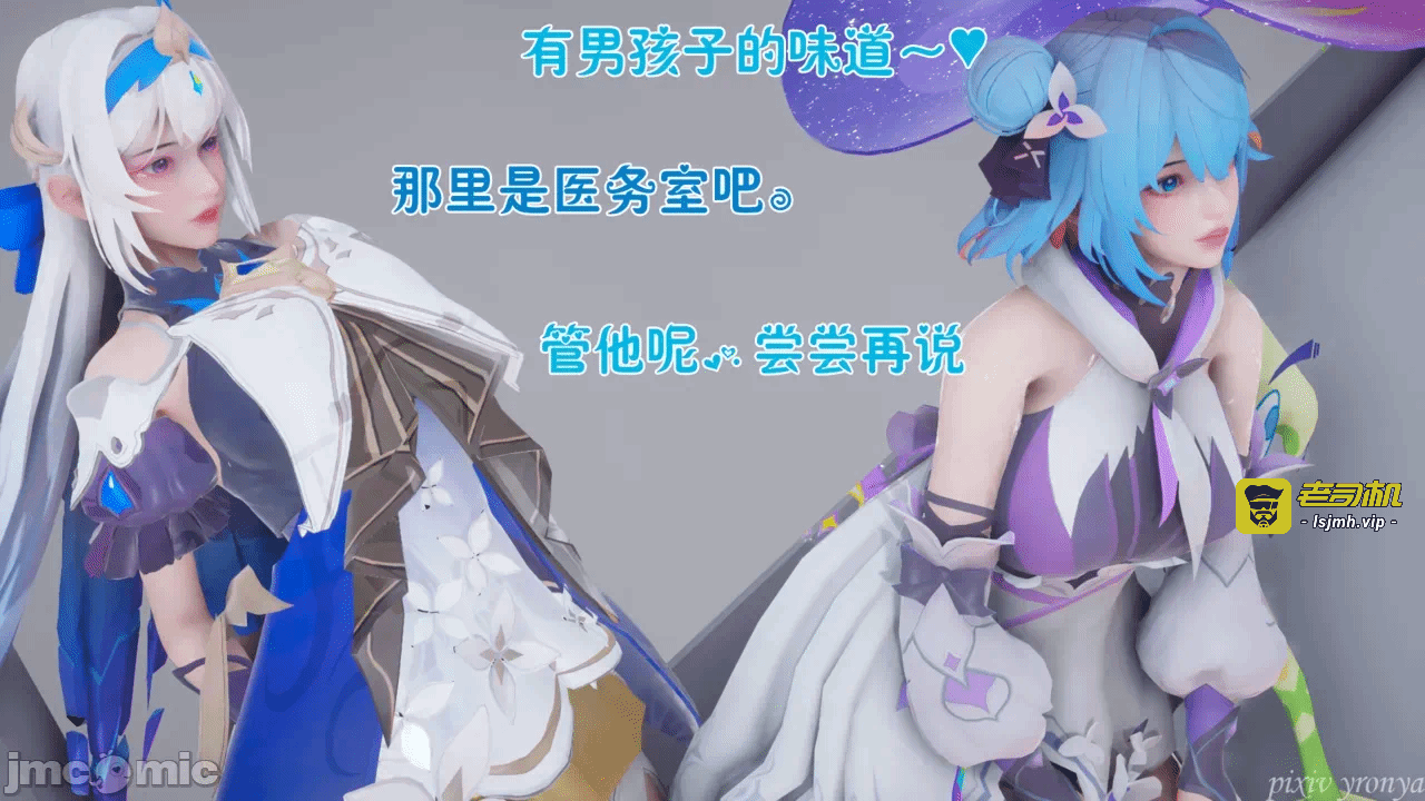 乔乔的奇妙冒险2 第一话 - 253