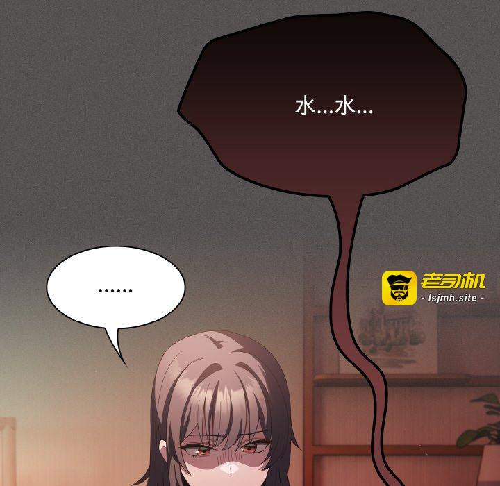 第18话 第 49 页
