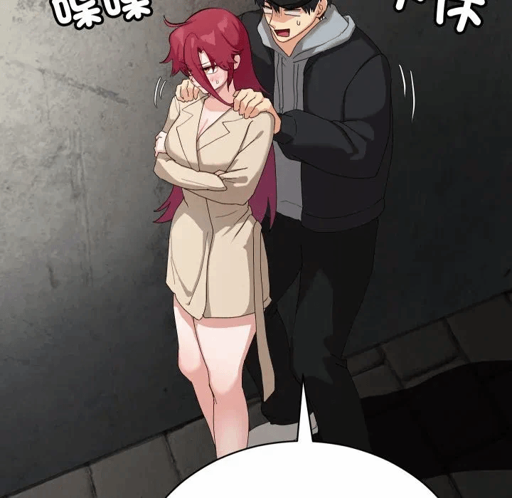 第3话 第 42 页