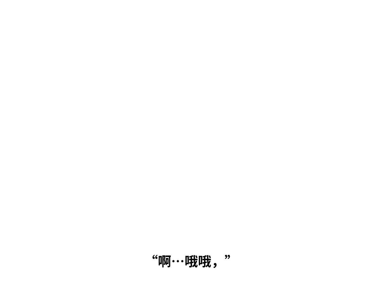 第41话 送别英雄！ 第 190 页