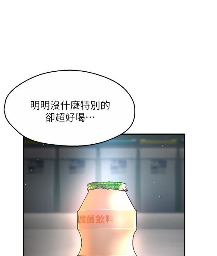 第1话 第 58 页