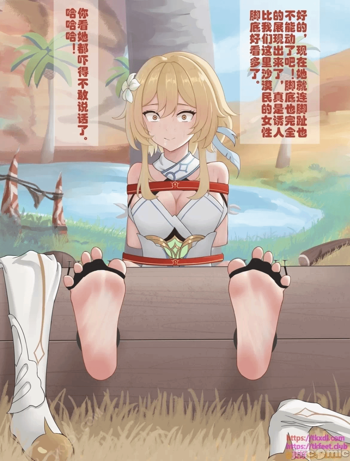 第一话 第 8 页