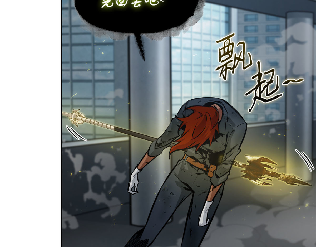 再抢几件 第 102 页