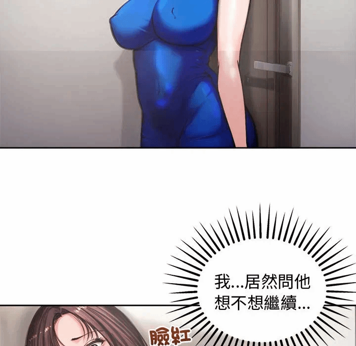 第4话 第 33 页