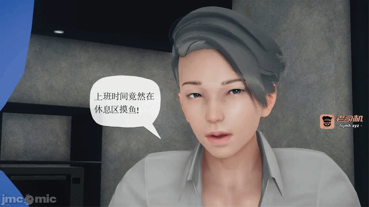 第一话 第 41 页