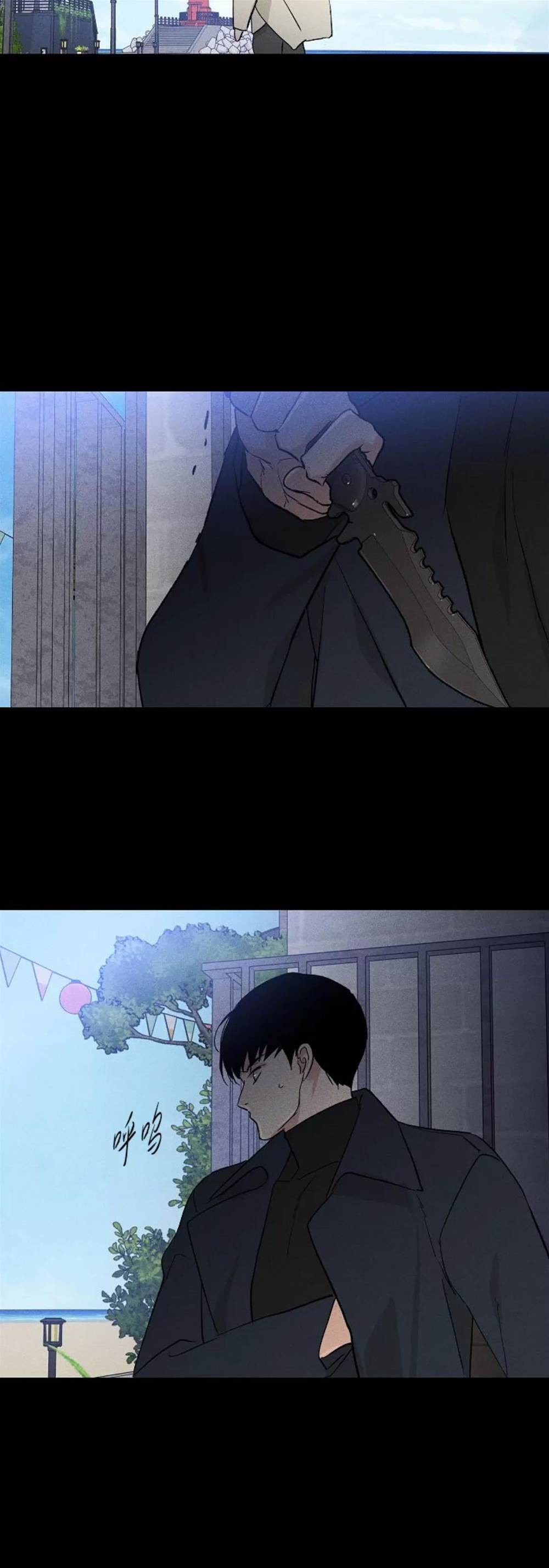 第73话 第 72 页