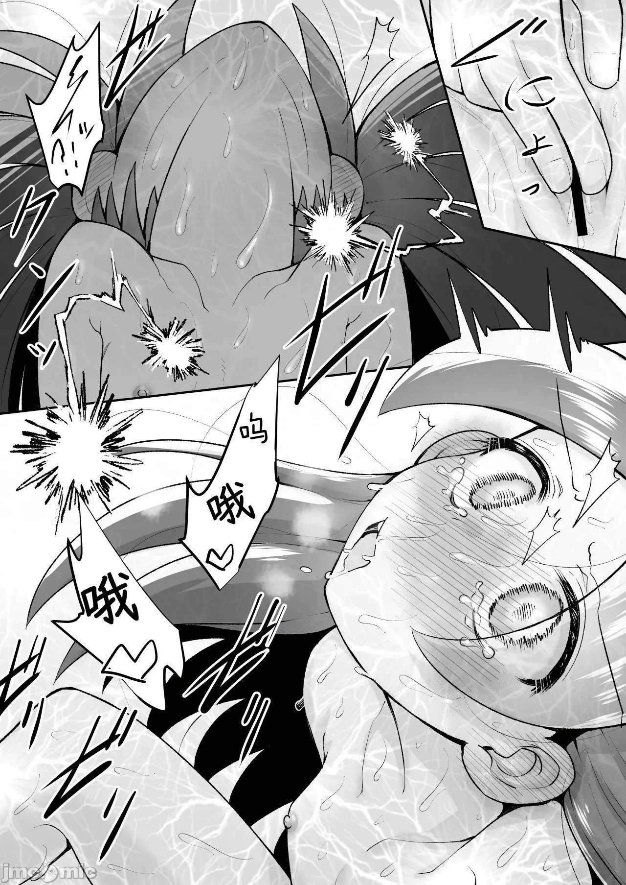 第一话 第 26 页