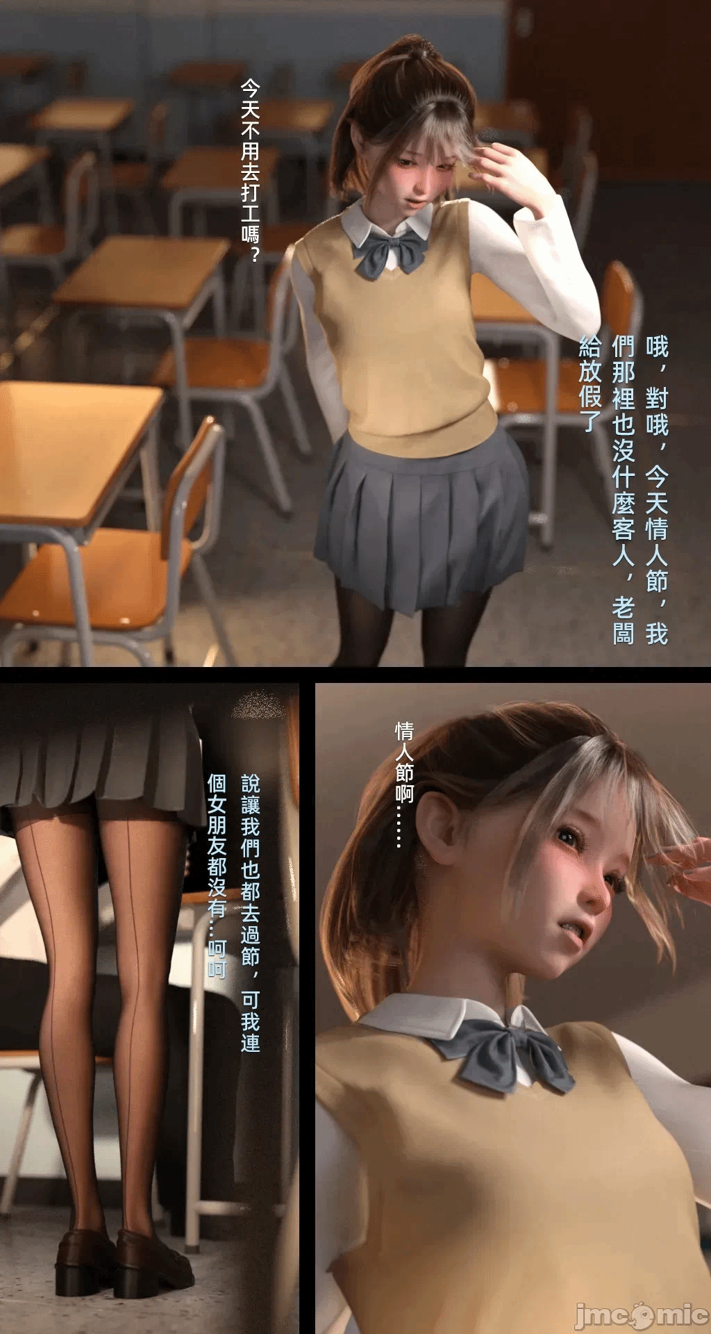 第一话 第 291 页