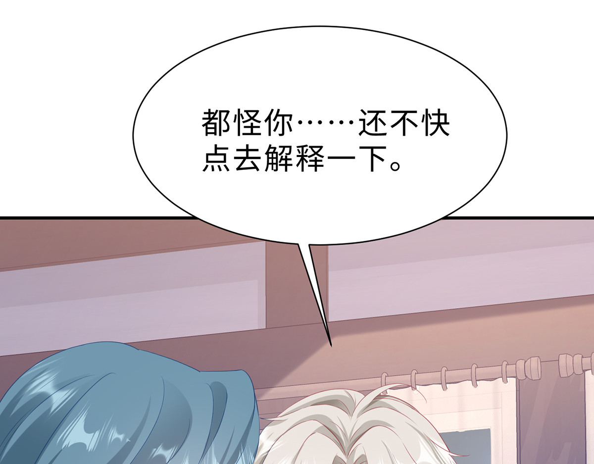 第44话 第 60 页