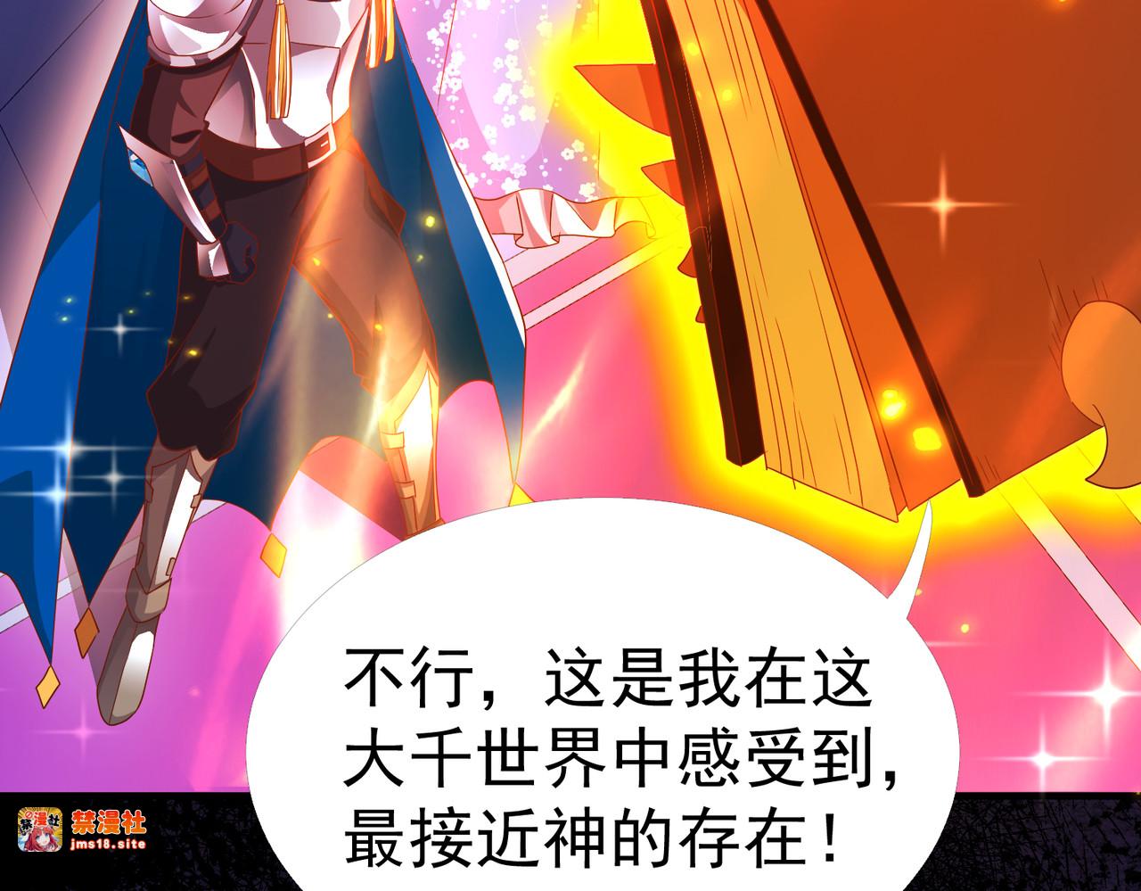 伊登 第 9 页