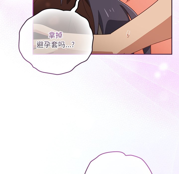 第27话 第 134 页