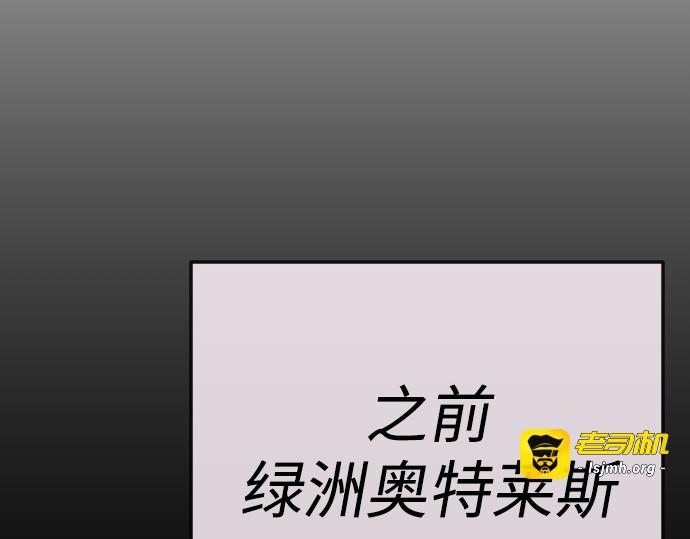 第二季 第70话 第 103 页