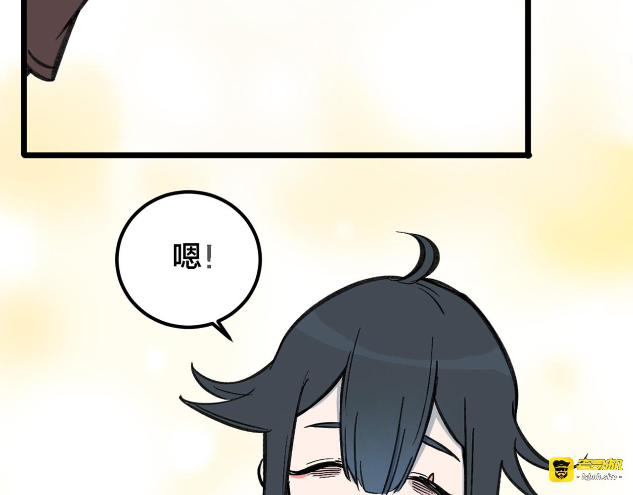 糖衣 第 209 页