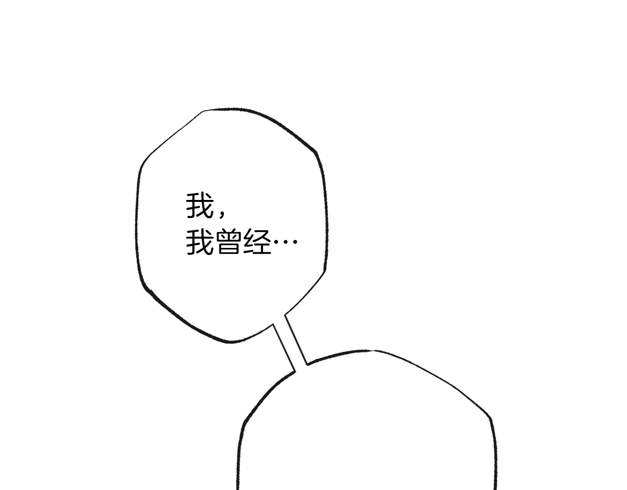 第53话 一雪前耻 第 134 页
