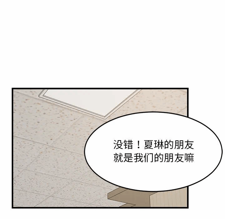 第40话 第 9 页