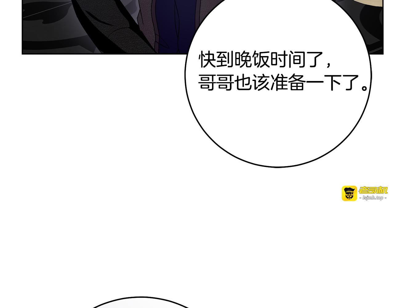 第4话 标记 第 105 页