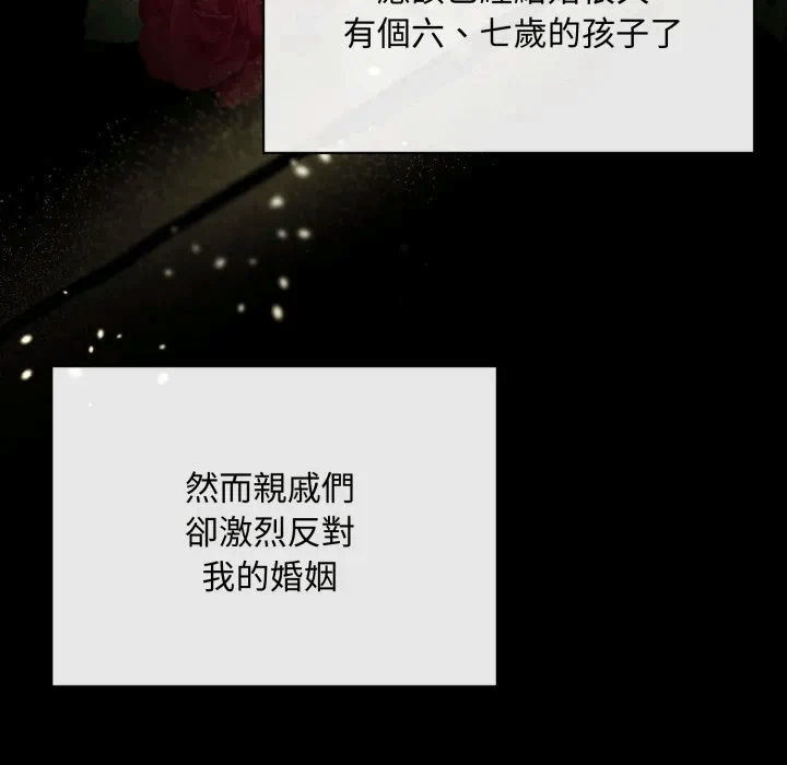 第1话 第 159 页