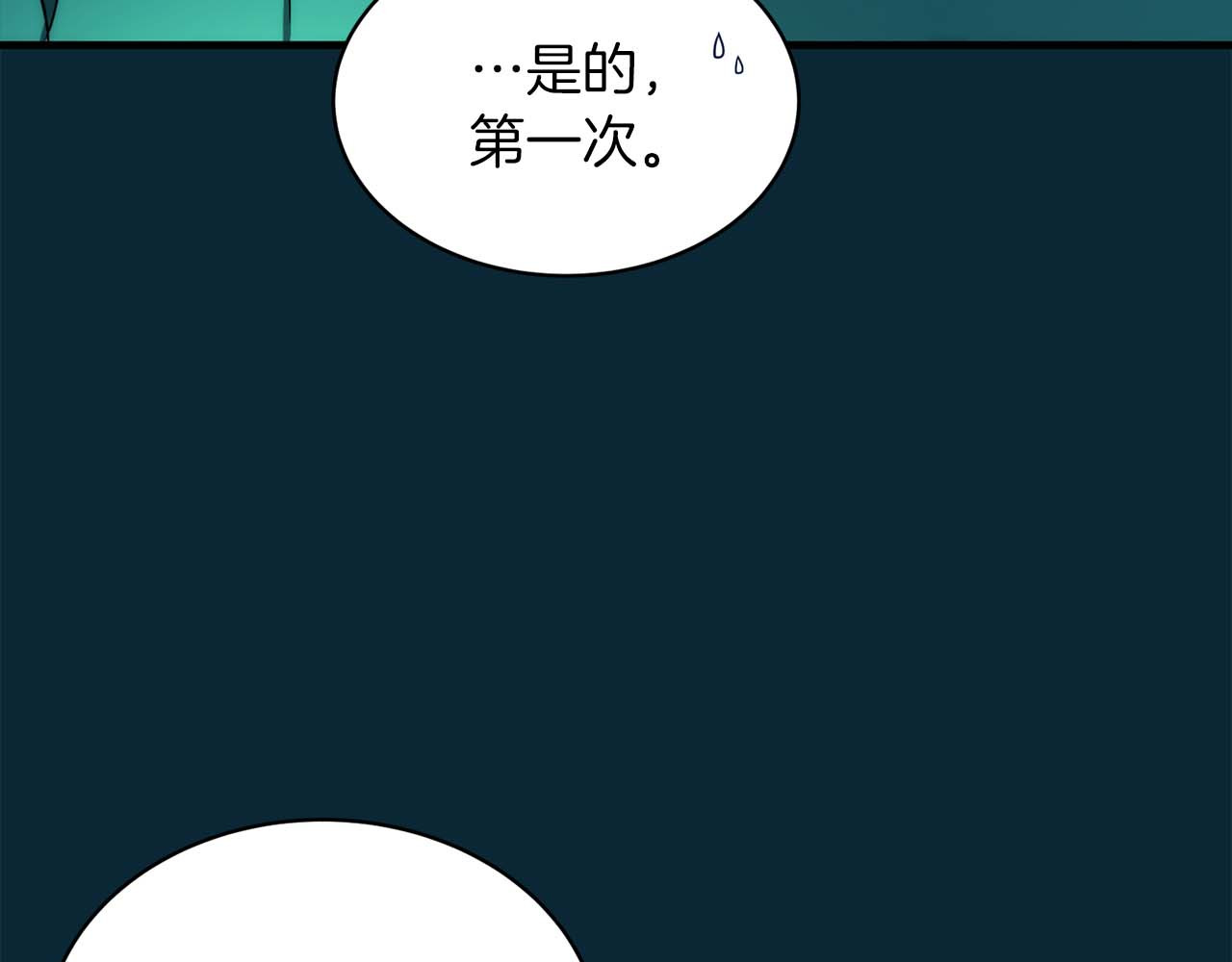 第49话 第 26 页