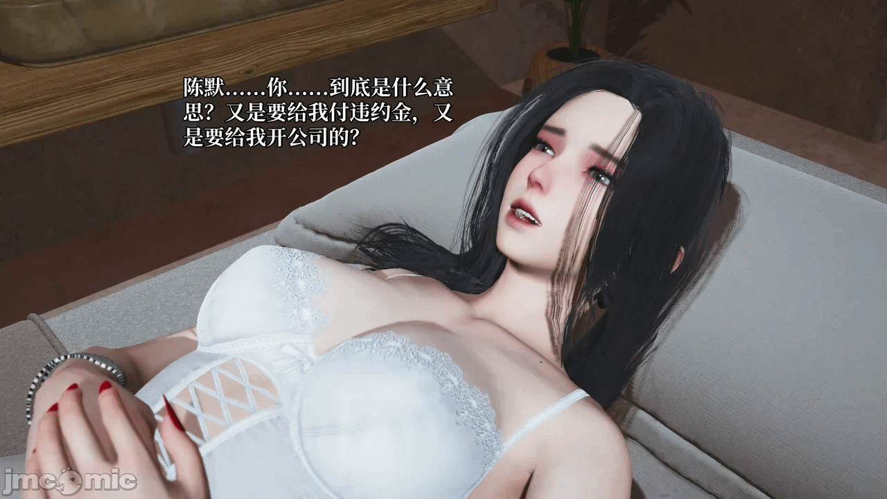 催眠大师第五章 第一话 - 49