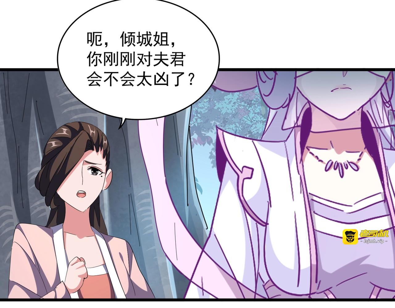 第320话 随心所欲的.... 第 49 页