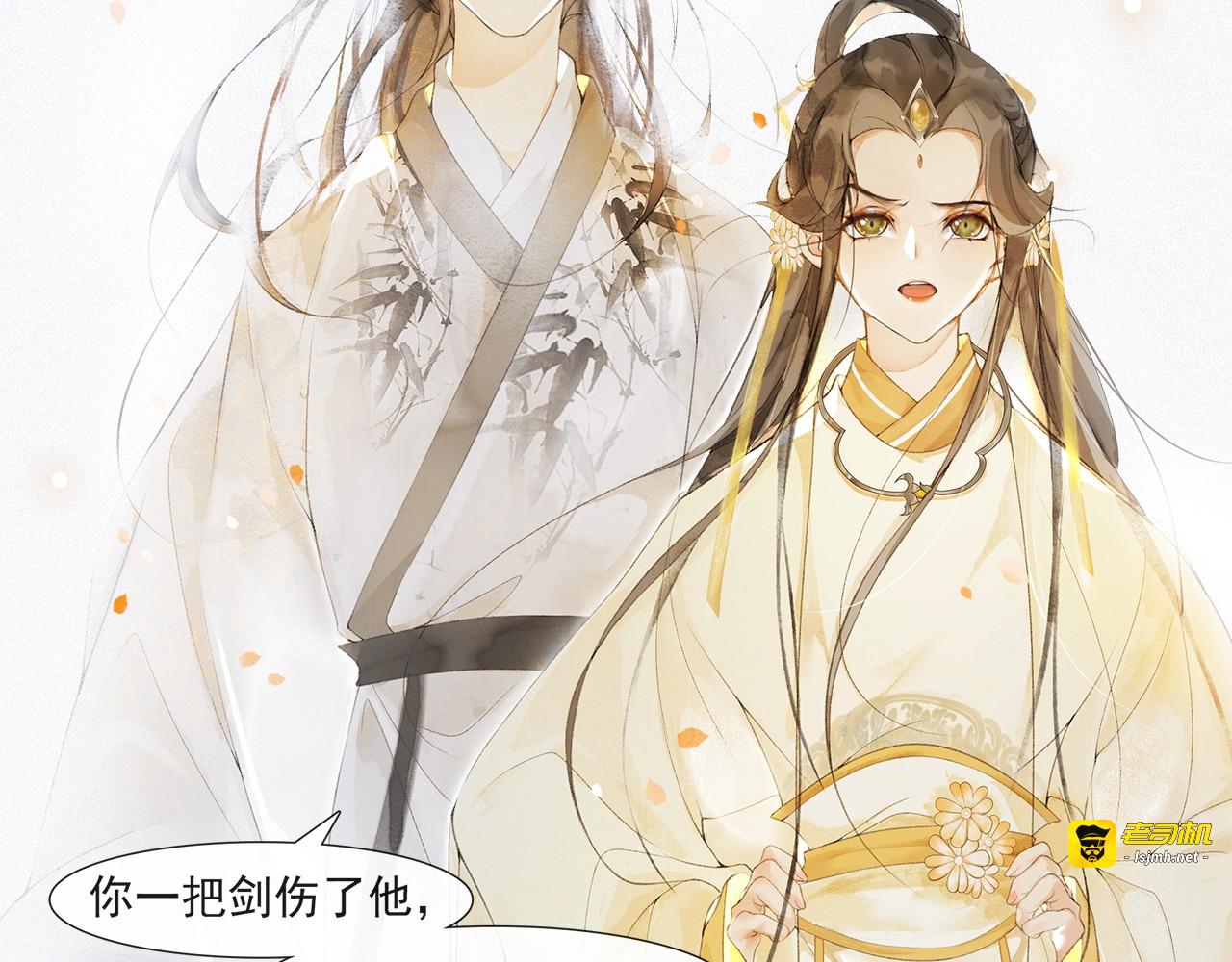 第34话 闹事者现身 第 49 页