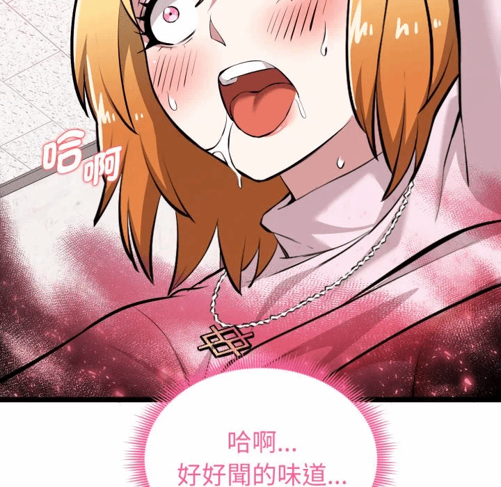 第15话 第 131 页