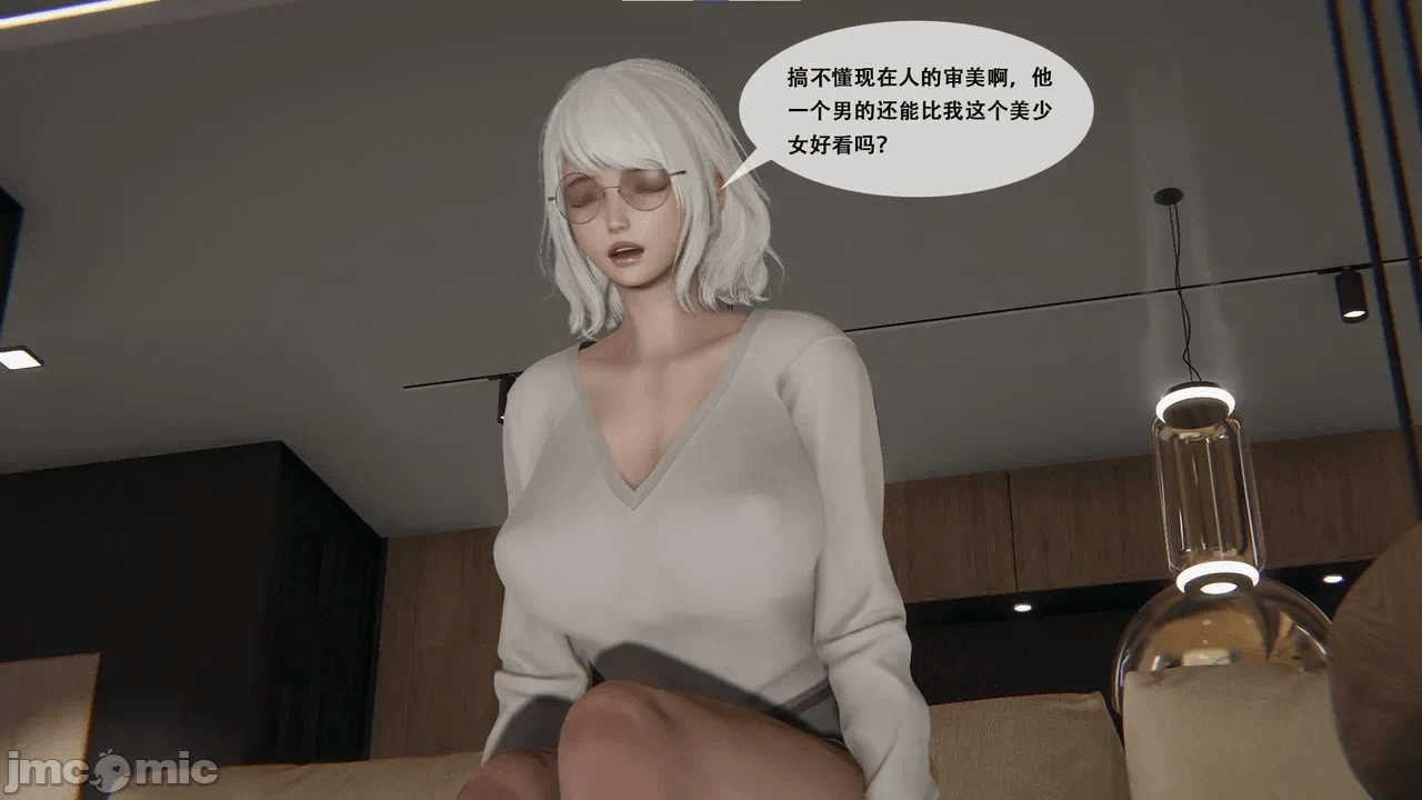 第一话 第 8 页
