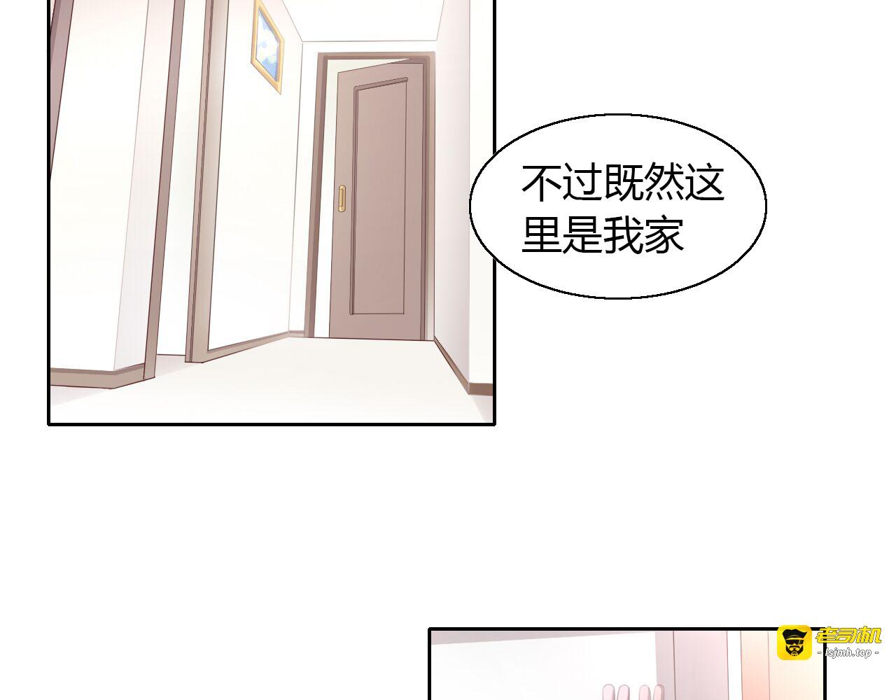 第51话 人猫大互换？ 第 9 页