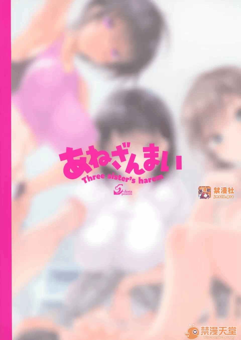 第一话 第 34 页
