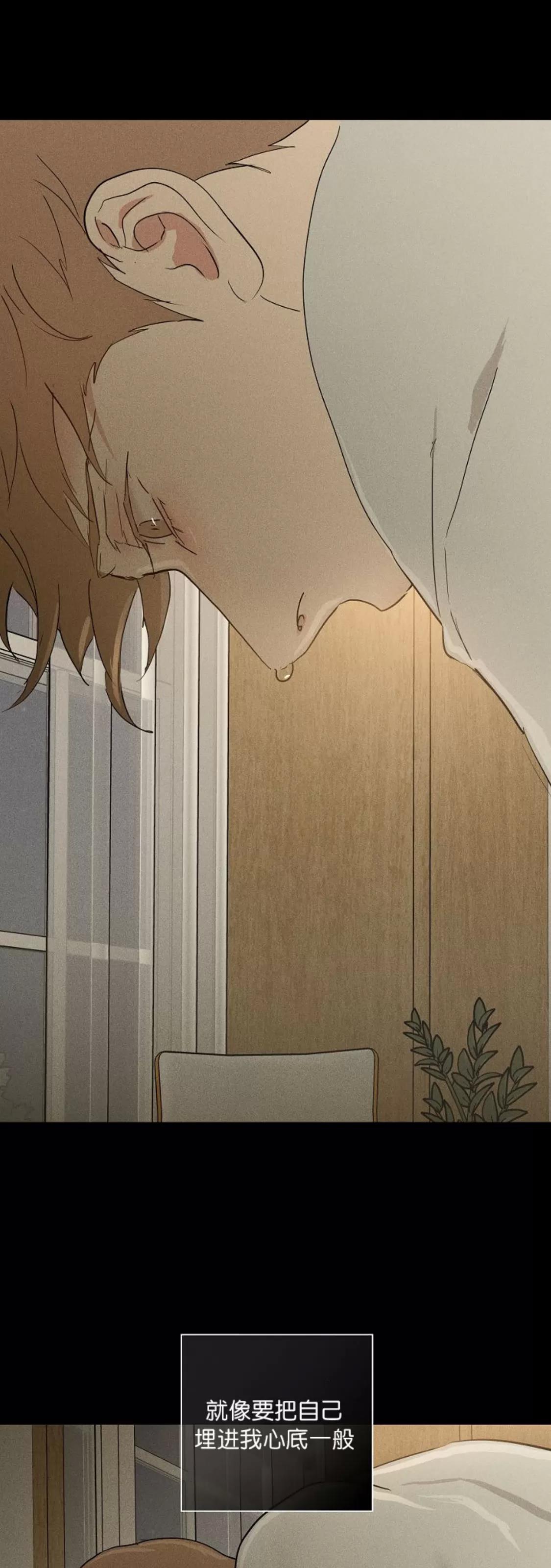 第69话 第 52 页